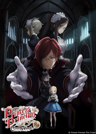 مسلسل انمي Princess Principal: Crown Handler Movie 3 مترجم