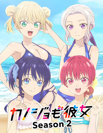 مسلسل انمي Kanojo mo Kanojo Season 2 مترجم