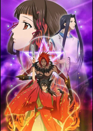 مسلسل انمي Shounen Onmyouji مترجم