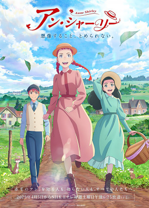 مسلسل انمي Anne Shirley مترجم