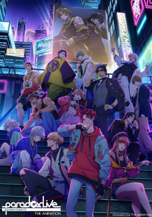 مسلسل انمي Paradox Live the Animation مترجم