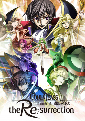 مسلسل انمي Code Geass: Fukkatsu no Lelouch مترجم