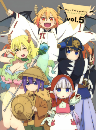 مسلسل انمي Kobayashi-san Chi no Maid Dragon S: Nippon no Omotenashi - Attend wa Dragon Desu مترجم