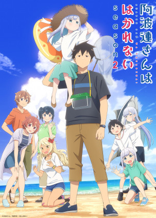 مسلسل انمي Aharen-san wa Hakarenai Season 2 مترجم