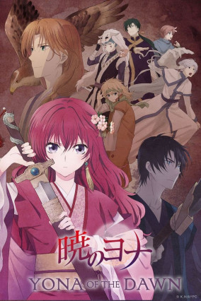 مسلسل انمي Akatsuki no Yona مترجم