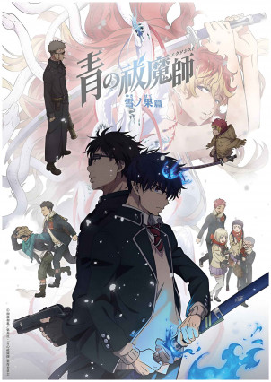 مسلسل انمي Ao no Exorcist: Yuki no Hate-hen مترجم