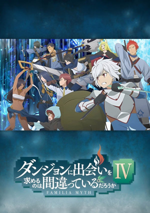 مسلسل انمي Dungeon ni Deai o Motomeru no wa Machigatte Iru Darouka: Familia Myth IV مترجم