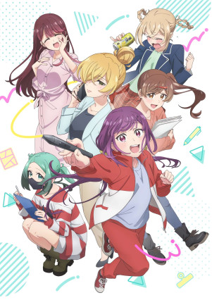 مسلسل انمي Egao no Taenai Shokuba desu. مترجم