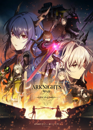 Arknights: Rise from Ember على انمي سلاير