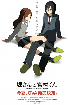 Hori-san to Miyamura-kun