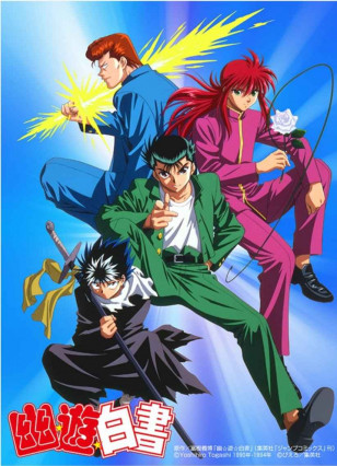 مسلسل انمي Yuu☆Yuu☆Hakusho مترجم