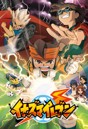 مسلسل انمي Inazuma Eleven مترجم