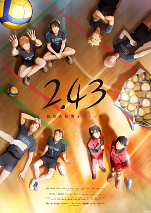 مسلسل انمي 2.43: Seiin Koukou Danshi Volley-bu مترجم