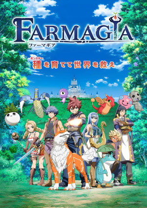 مسلسل انمي Farmagia مترجم