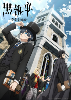 مسلسل انمي Kuroshitsuji: Kishuku Gakkou-hen مترجم