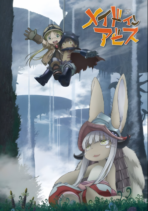 مسلسل انمي Made in Abyss مترجم