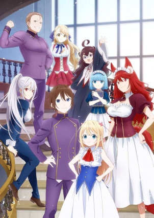 مسلسل انمي Jitsu wa Ore, Saikyou deshita? مترجم