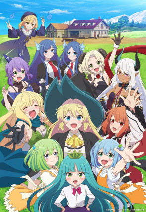 مسلسل انمي Slime Taoshite 300-nen, Shiranai Uchi ni Level Max ni Nattemashita: Sono Ni مترجم