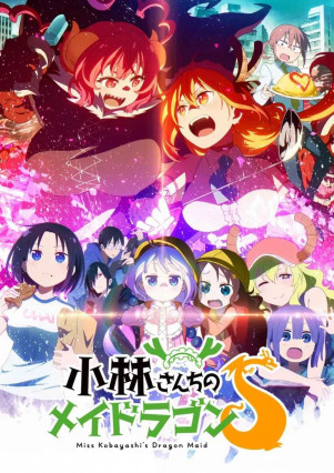 مسلسل انمي Kobayashi-san Chi no Maid Dragon S مترجم