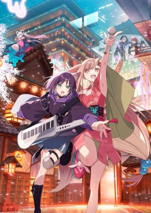 مسلسل انمي Chou Kaguya-hime! مترجم