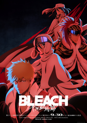 مسلسل انمي Bleach: Sennen Kessen-hen - Ketsubetsu-tan مترجم