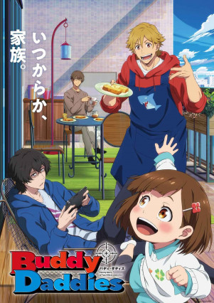 مسلسل انمي Buddy Daddies مترجم