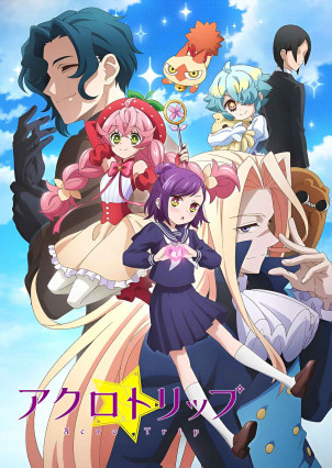 مسلسل انمي Acro Trip مترجم