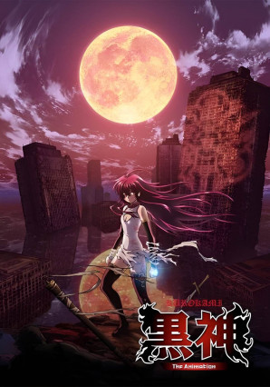 مسلسل انمي Kurokami The Animation مترجم