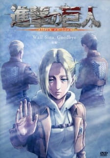 مسلسل انمي Shingeki no Kyojin: Lost Girls مترجم