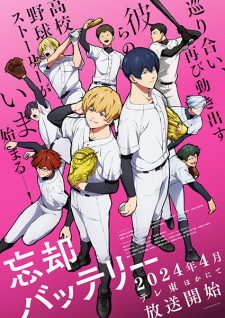 مسلسل انمي Boukyaku Battery (TV) مترجم