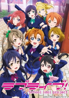 مسلسل انمي Love Live! School Idol Project مترجم