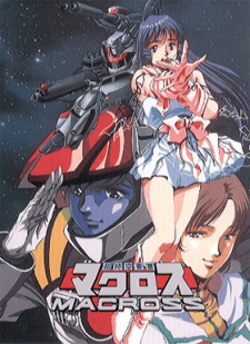 مسلسل انمي Macross مترجم