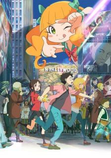 فيلم انمي Eiga Daisuki Pompo- San مترجم