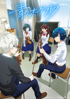 مسلسل انمي Ao no Orchestra مترجم