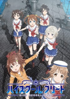 مسلسل انمي High School Fleet مترجم