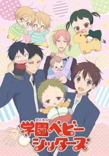 مسلسل انمي Gakuen Babysitters مترجم