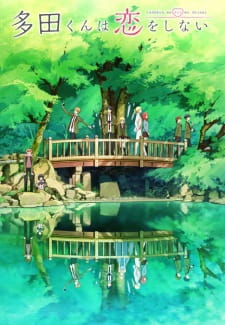 Tada-kun wa Koi wo Shinai - Anime Slayer