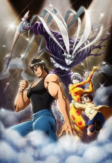 مسلسل انمي Karakuri Circus مترجم