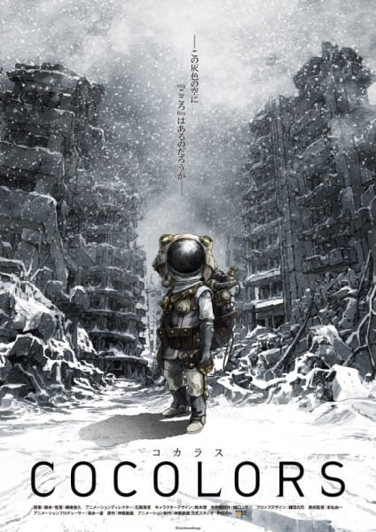 مسلسل انمي Cocolors مترجم