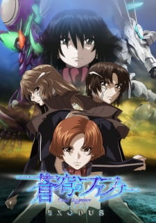 مسلسل انمي Soukyuu no Fafner: Dead Aggressor - Exodus 2nd Season مترجم