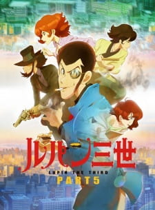 مسلسل انمي Lupin III: Part 5 مترجم