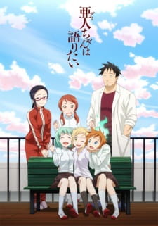مسلسل انمي Demi-chan wa Kataritai مترجم