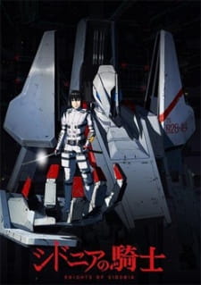 مسلسل انمي Sidonia no Kishi مترجم