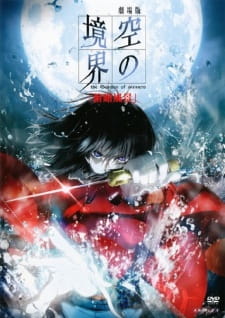 مسلسل انمي Kara no Kyoukai Movies مترجم