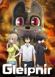 مسلسل انمي Gleipnir مترجم