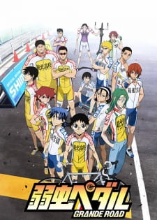 مسلسل انمي Yowamushi Pedal: Grande Road مترجم
