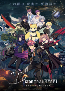مسلسل انمي D_Cide Traumerei the Animation مترجم