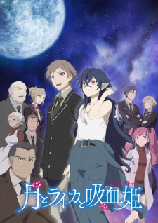 مسلسل انمي Tsuki to Laika to Nosferatu مترجم