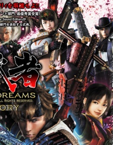 مسلسل انمي Shin Onimusha: Dawn of Dreams the Story مترجم