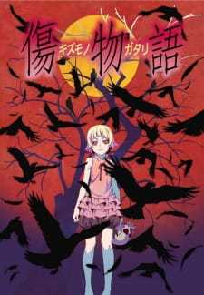 فيلم انمي Kizumonogatari I: Tekketsu-hen مترجم